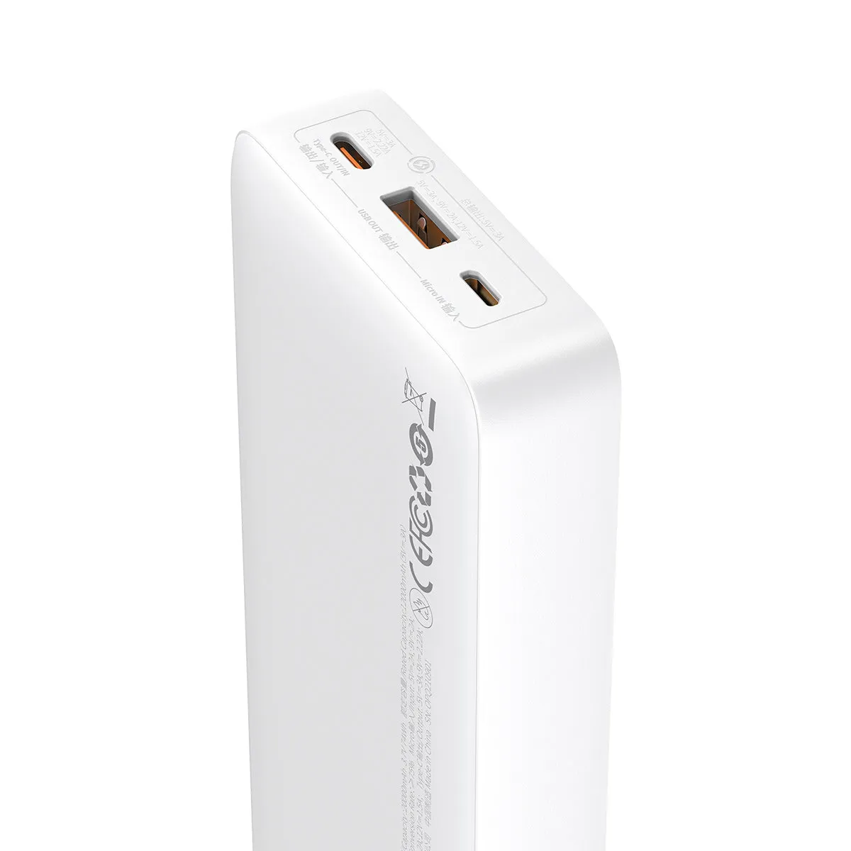 Baseus Airpow batterie externe 20000mAh 20W charge rapide